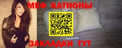 винт Краснодар