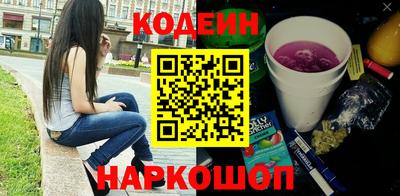 винт Краснодар