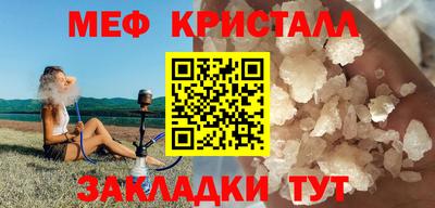 прущий лед Краснокаменск