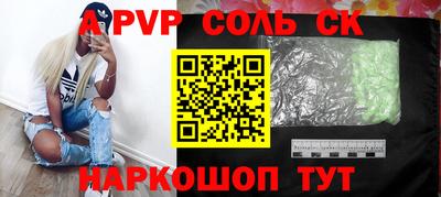 винт Краснодар