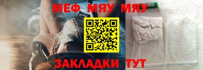 метамфетамин Краснознаменск
