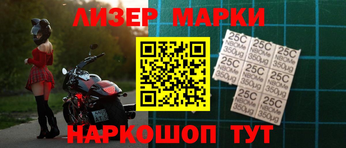 Зима  LSD-25 экстази  Вход с VPN  Лсд 25 экстази ecstasy 
