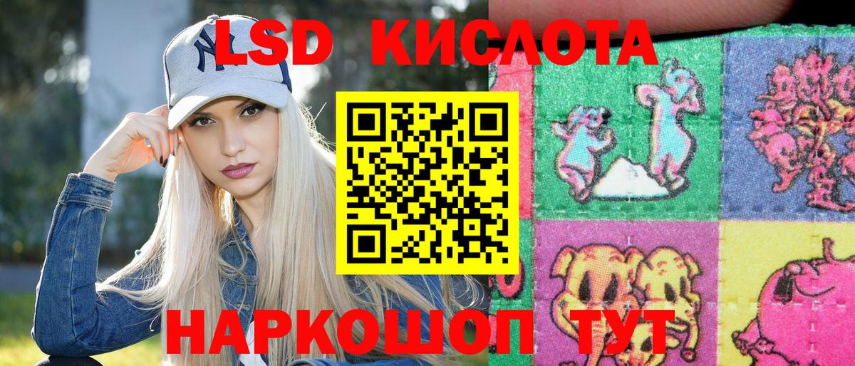 Марки NBOMe 1,5мг Зима